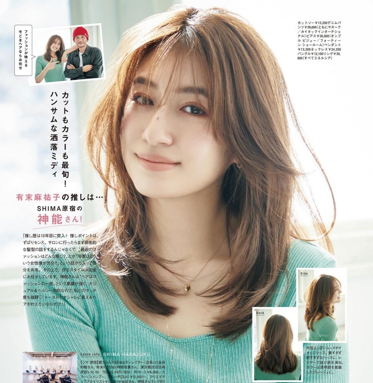 不挑脸的十款发型齐肩发,过肩短发怎么扎显脸小简单好看