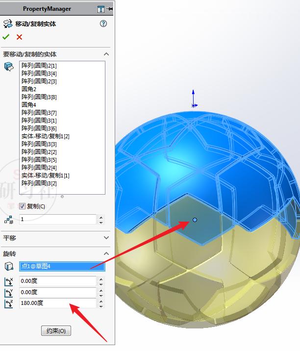怎么用solidwork画五角星,怎么用solidworks画椭圆
