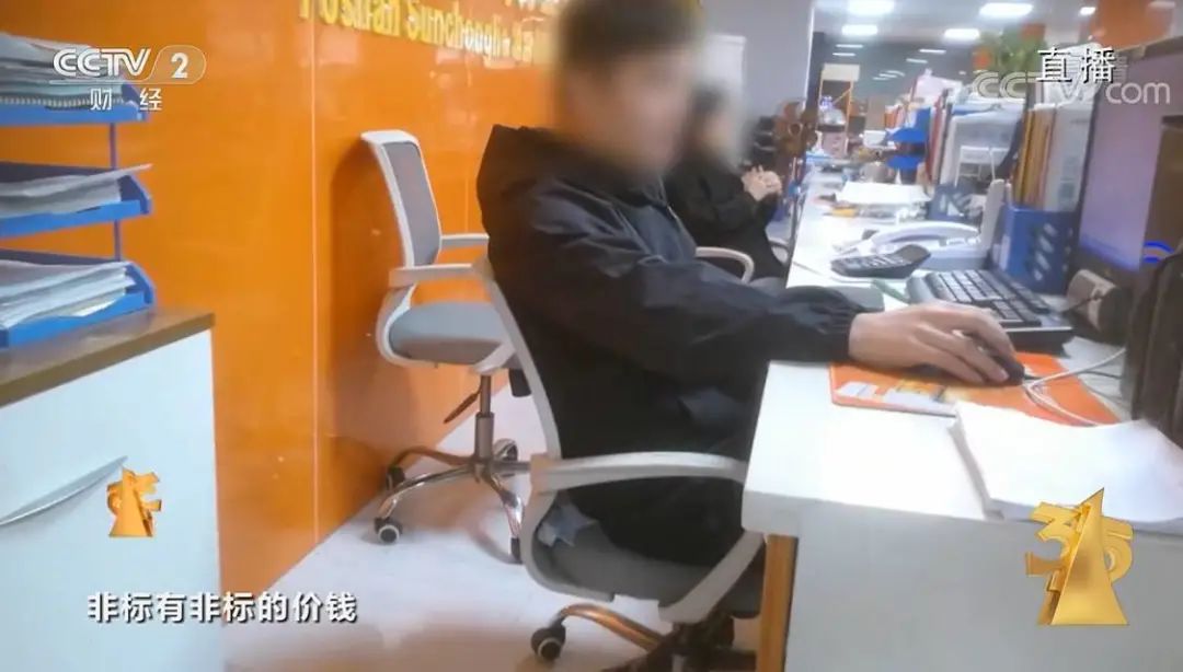 今年的315都有哪些事,2020315都讲了什么