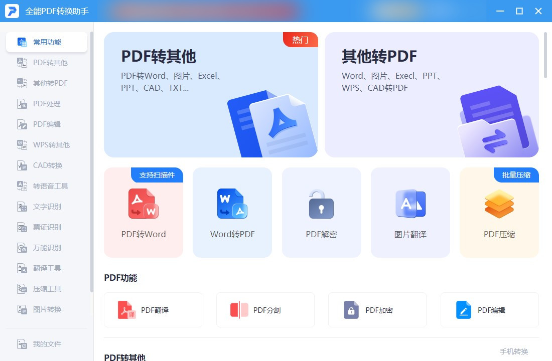 如何快速将word转换pdf,如何将word转换为pdf两种方法