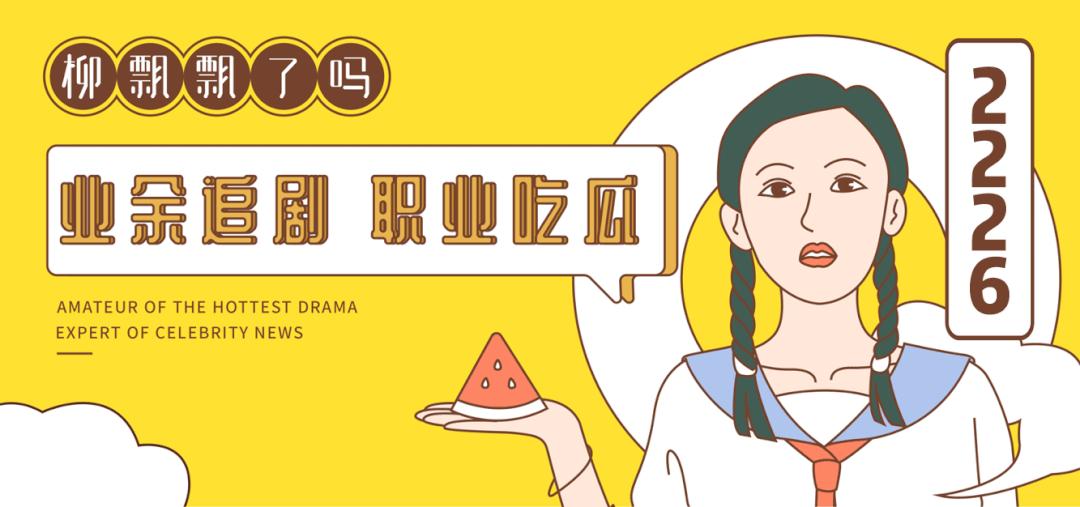 终于等到这部剧强制下架！免费给日本人打广告？观众大呼：休想