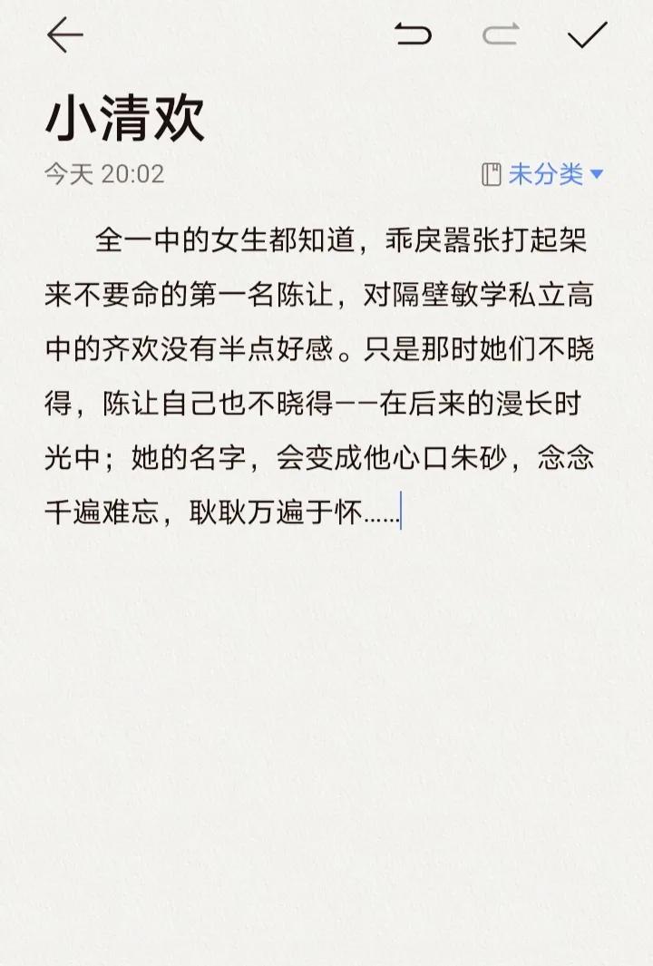 校园甜宠校霸文推荐巨甜,女主校霸男主学霸的校园甜宠小说