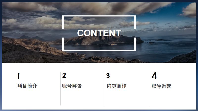 零基础带你玩转抖音带货,抖音上架旅游产品教程