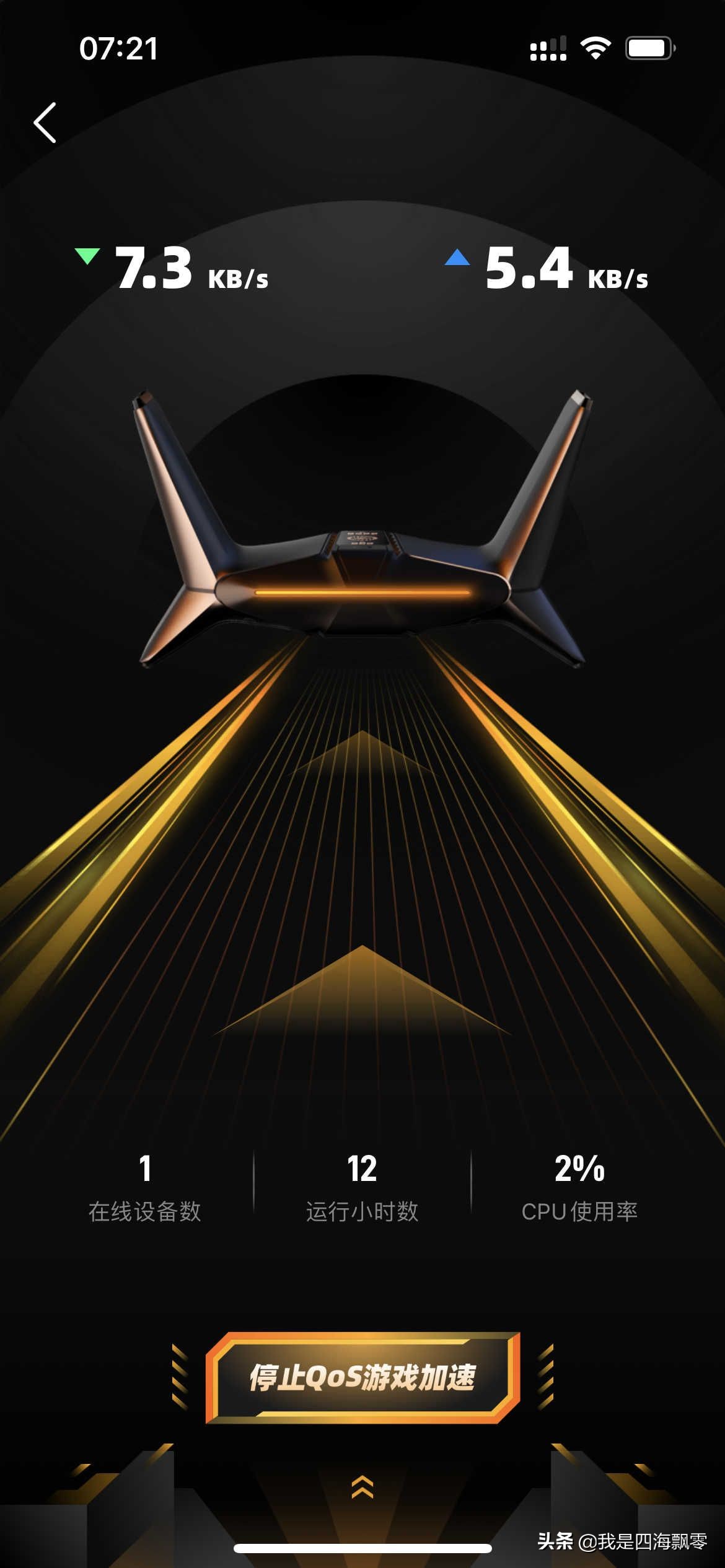 手游端游加速器,手游模拟器加速器