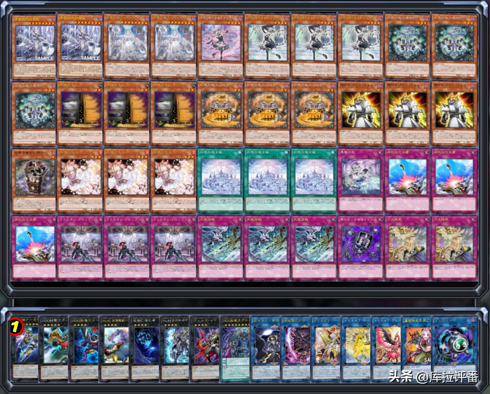 游戏王白银城卡组预览实卡,游戏王白银城卡组实卡