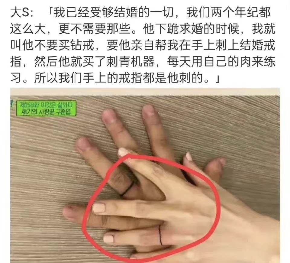 大s为什么被骂,大s为啥被吐槽