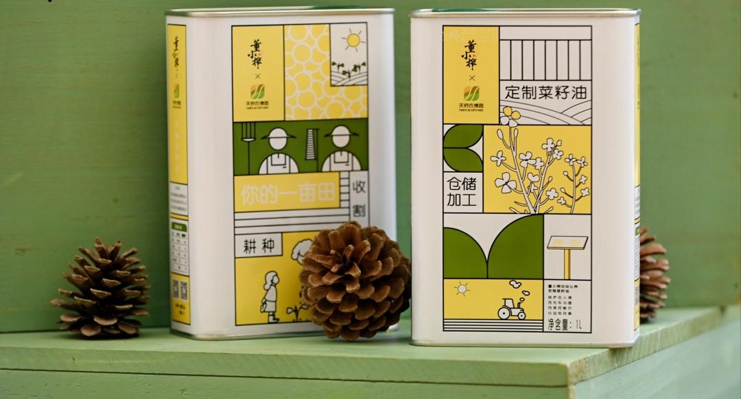 BOSS面对面丨新兴粮油：当8090接手厨房大权，他们需要怎样的产品