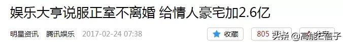 洗米华的崛起与崩塌：富贵如浮云，贪字变成贫