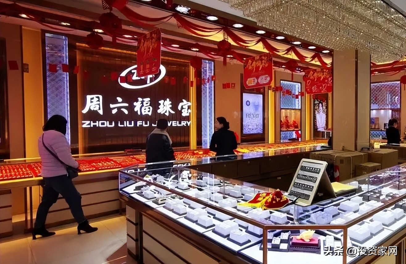 周氏珠宝介绍,正宗周氏珠宝