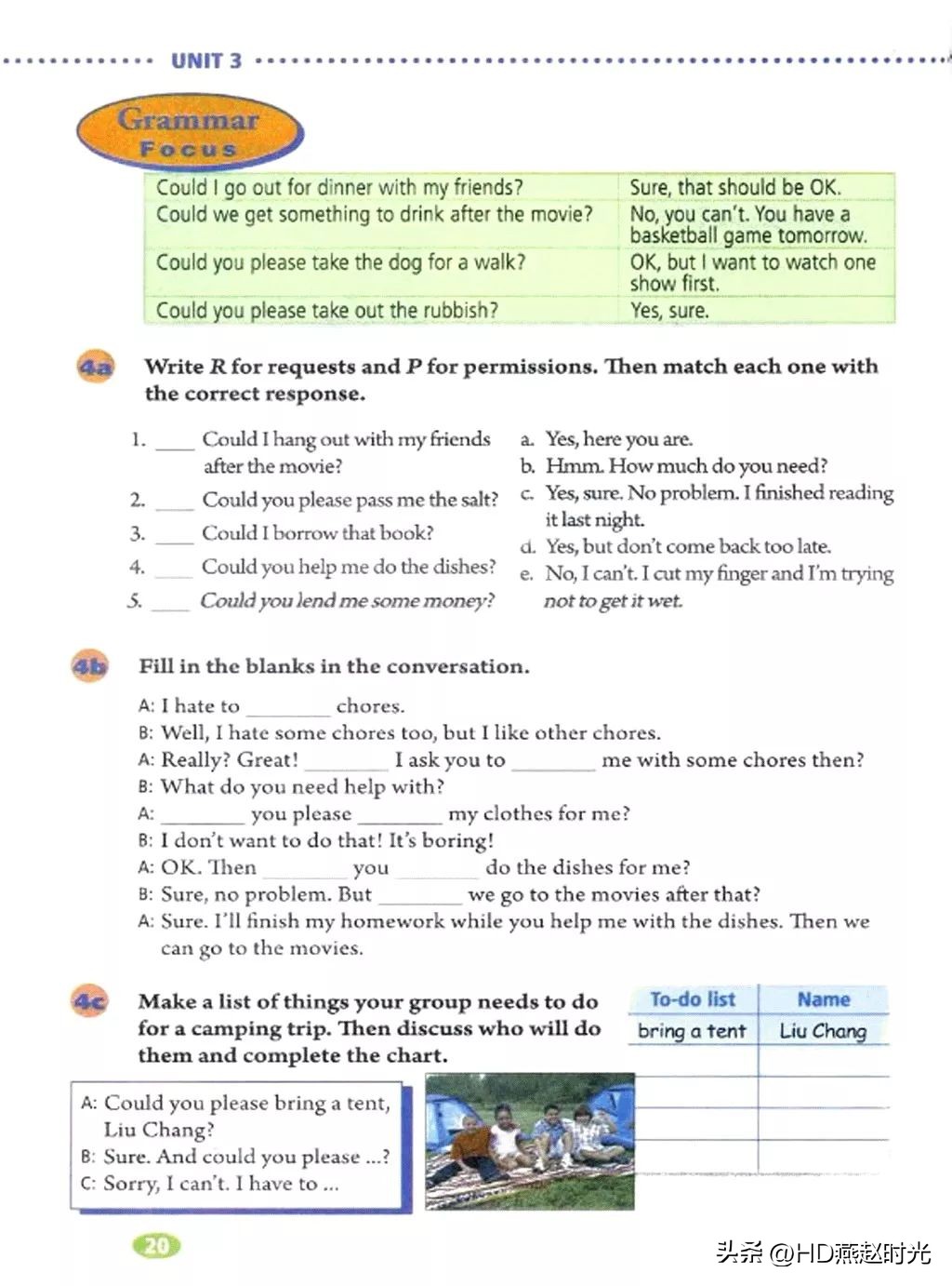 八年级下册同步导学册电子版,新目标八年级下册unit1-5试卷