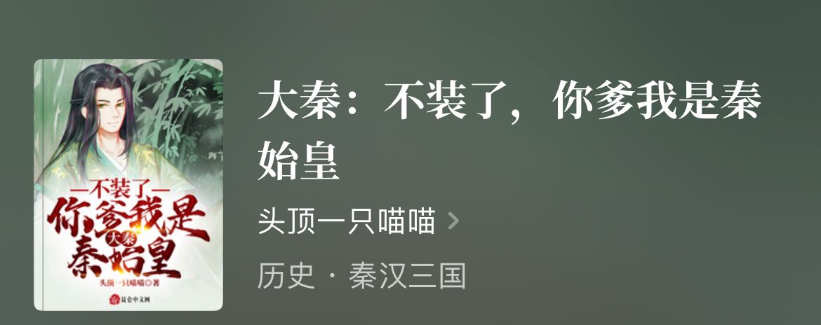 10本顶尖的历史权谋类小说,四本权谋类历史小说排行榜