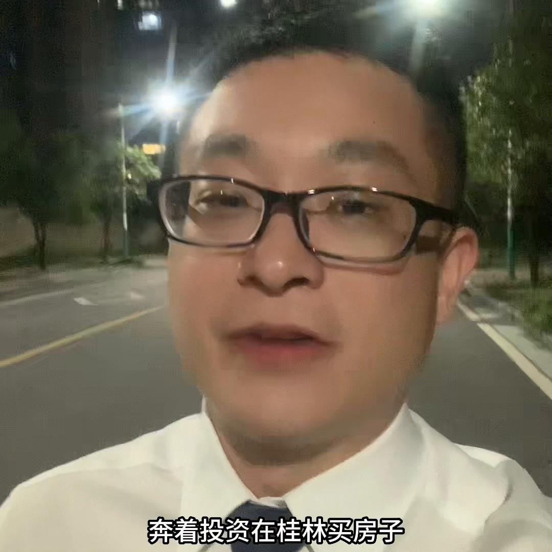 桂林买房攻略大全,2020桂林买房