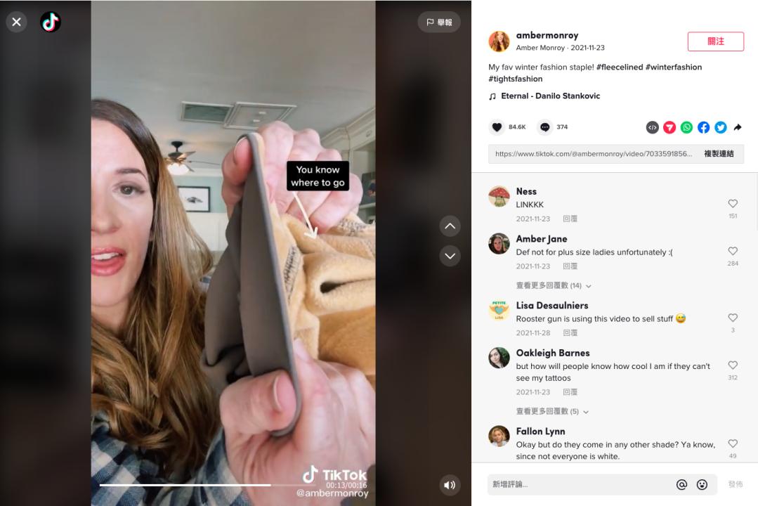 tiktok超一亿搜索量,tiktok流量神器