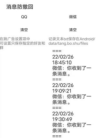如何知道被撤回的消息,对方撤回的消息教你一招查看