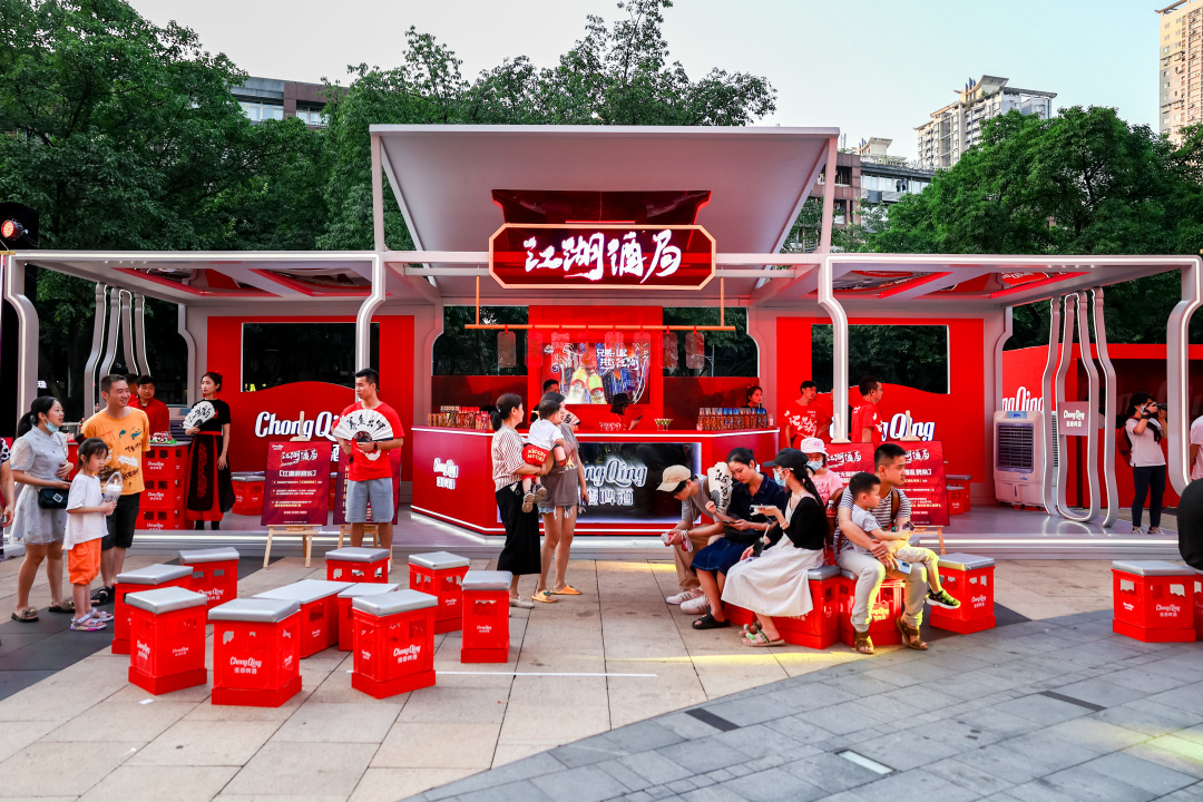 重庆啤酒江湖酒局快闪回顾！一“闪”而过的夏日游园会