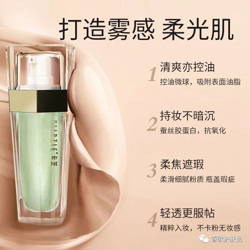 防晒霜和隔离霜的区别,隔离霜粉底液bb霜防晒霜的区别