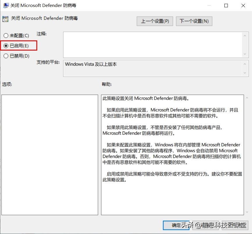 怎样禁用windowsdefender,windows11关闭microsoftdefender