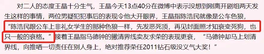 知名女星被爆已婚生子,有哪些女明星怀过孕