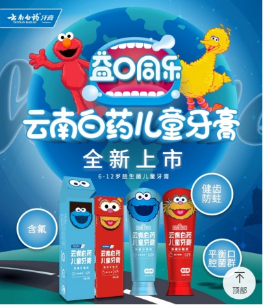 小孩如何刷牙及保护牙齿,保护小孩牙齿含氟牙膏