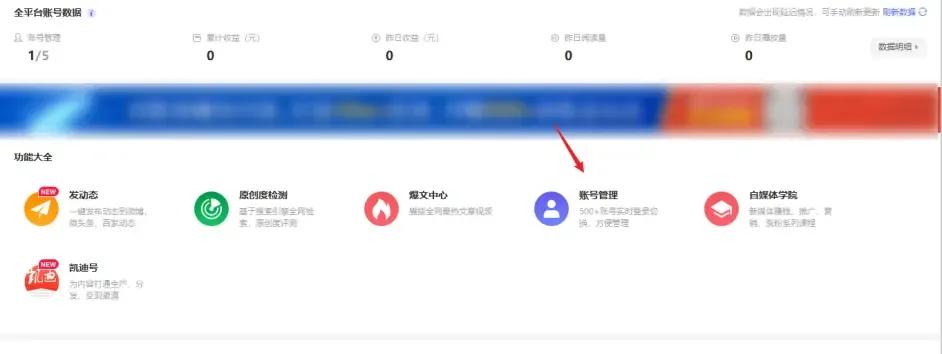 一个作品同时发布抖音快手,抖音快手视频号如何同时发布视频