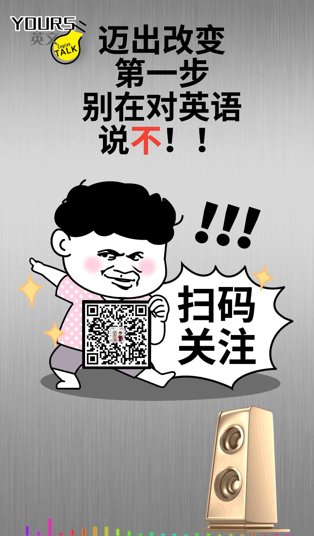 拯救不爱英语的心MusicNo.8|Dontmatter