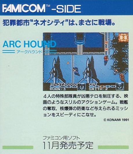 你还记得那个曾经火爆的魂斗罗吗,从小玩到现在的不同版本魂斗罗