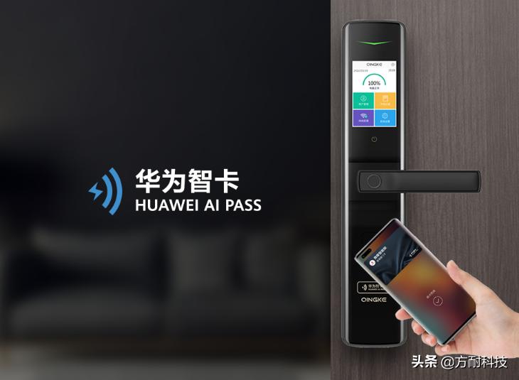 智能锁怎样设置出门开锁记录,智能锁如何用手机开门