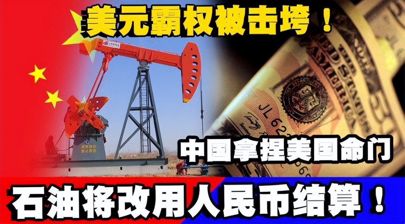 中国减持近千亿美债现在怎么样了,中国连续三月减持美债