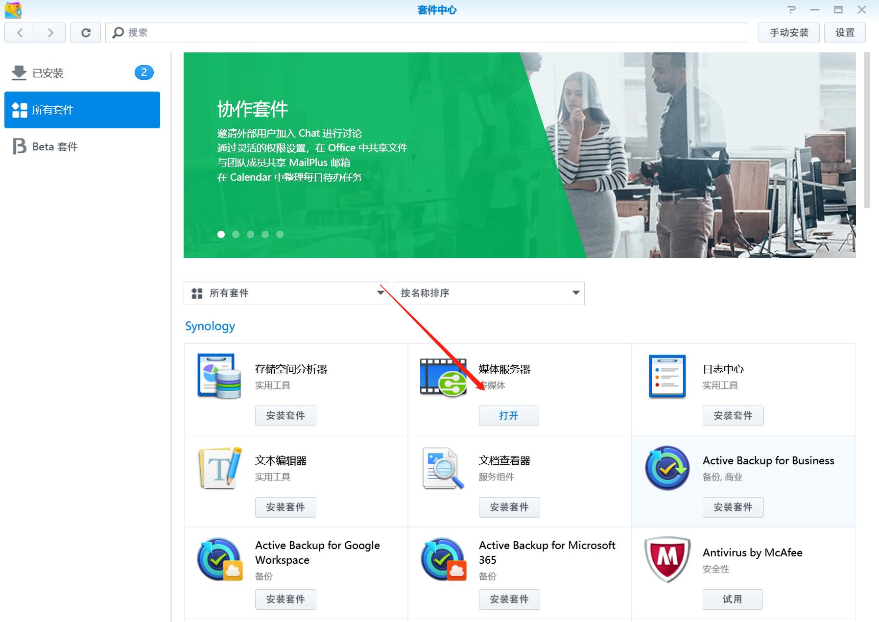 流媒体音乐软件有哪些,仙籁m1流媒体数码播放器