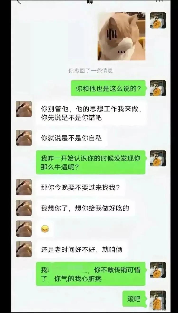 山东女大学生王佳颖事件,山东女孩王佳颖