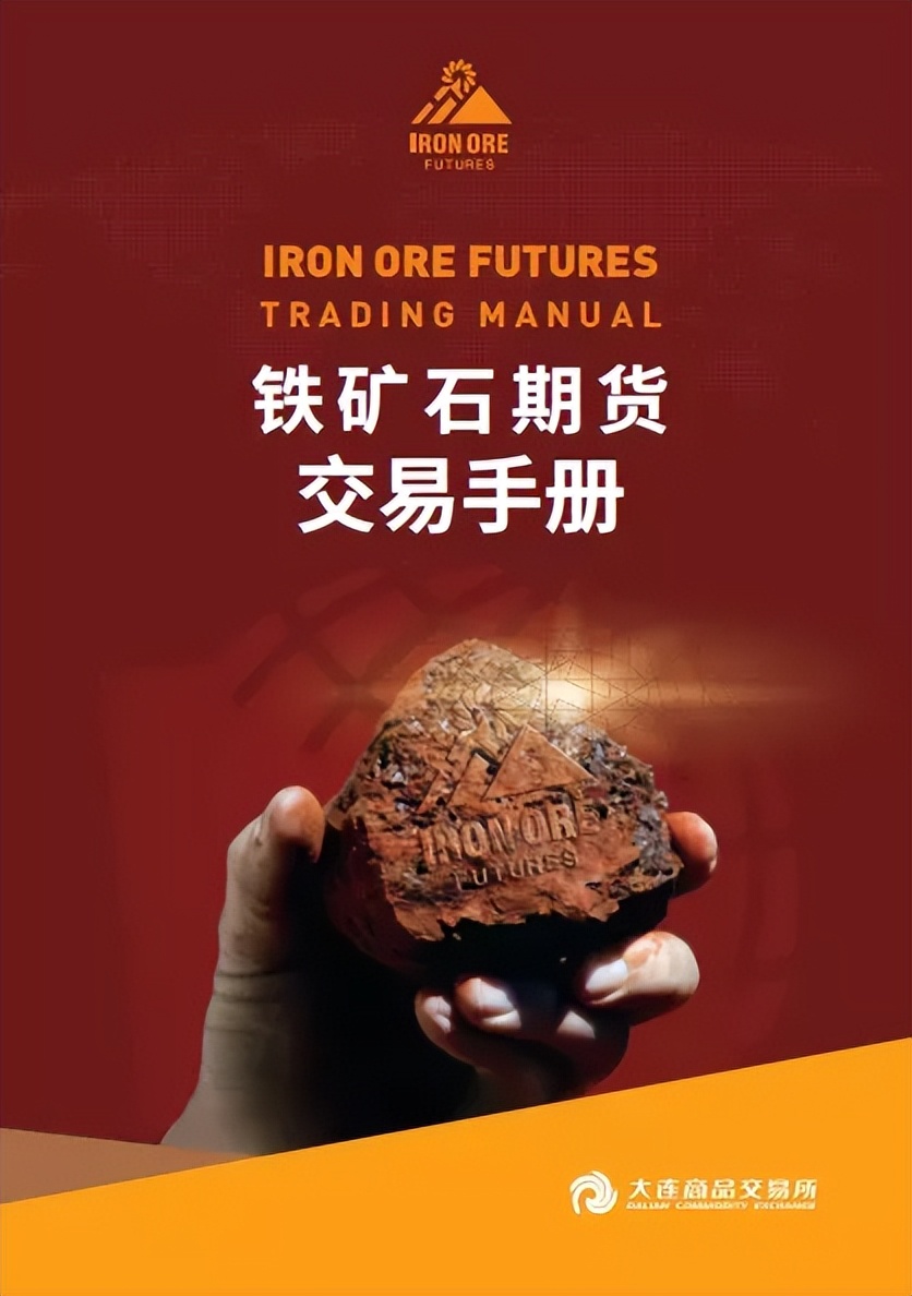 期货最佳多空逻辑,期货交易与技术分析书籍