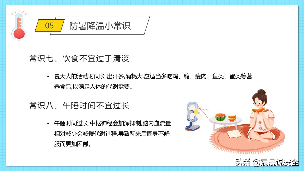 ehs氧气复苏仪,ehs应急救援培训