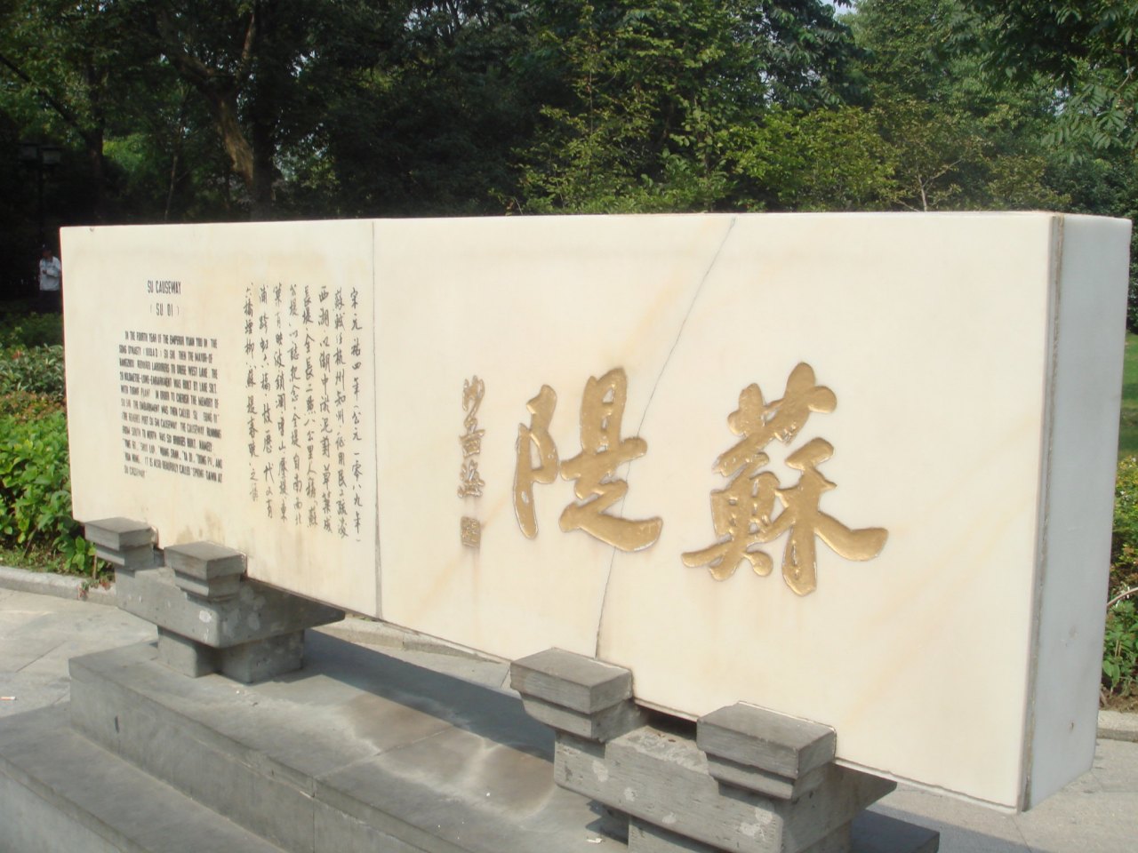 杭州西湖的主要景点有哪些,杭州西湖都有哪些景点