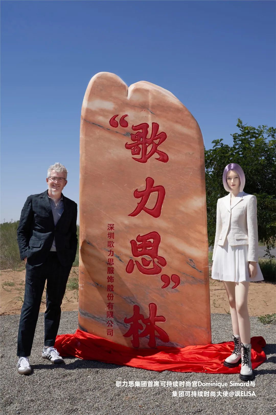 中国女装品牌歌力思,中国高端女装品牌歌力思