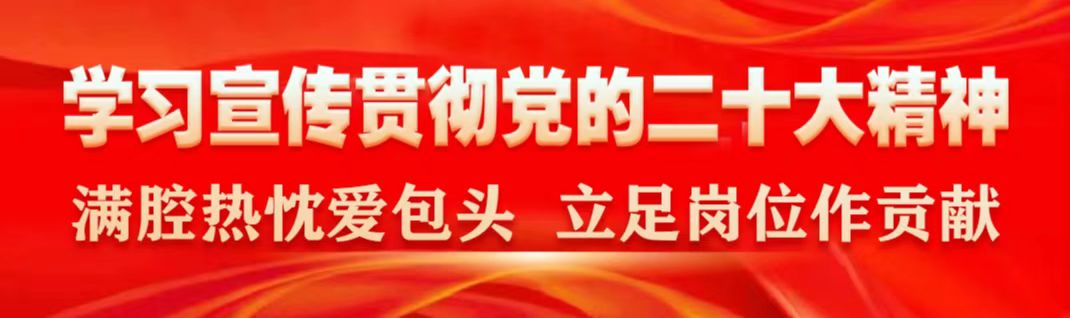 包头达茂旗系列促销活动点燃消费市场