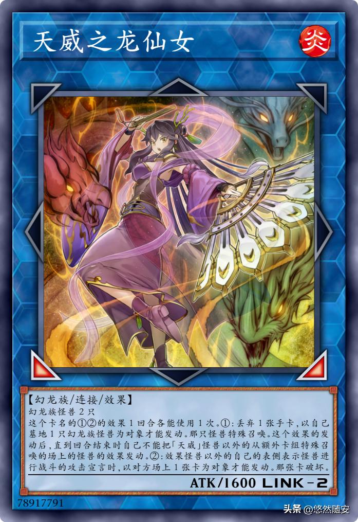 游戏王中文金属卡牌,游戏王天威卡组教程