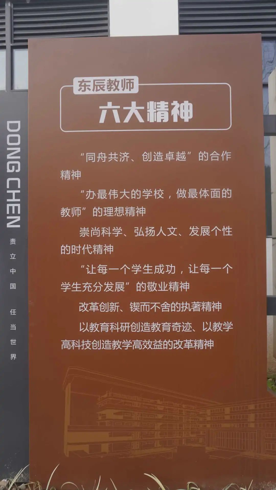 缁甸槼涓滆景楂樼骇涓鎺㈡牎,缁甸槼涓滆景楂樼骇涓鎺㈣