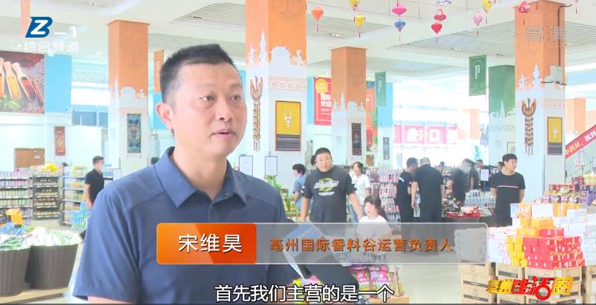 亳州最大的商场在哪里,亳州大型商场有哪些