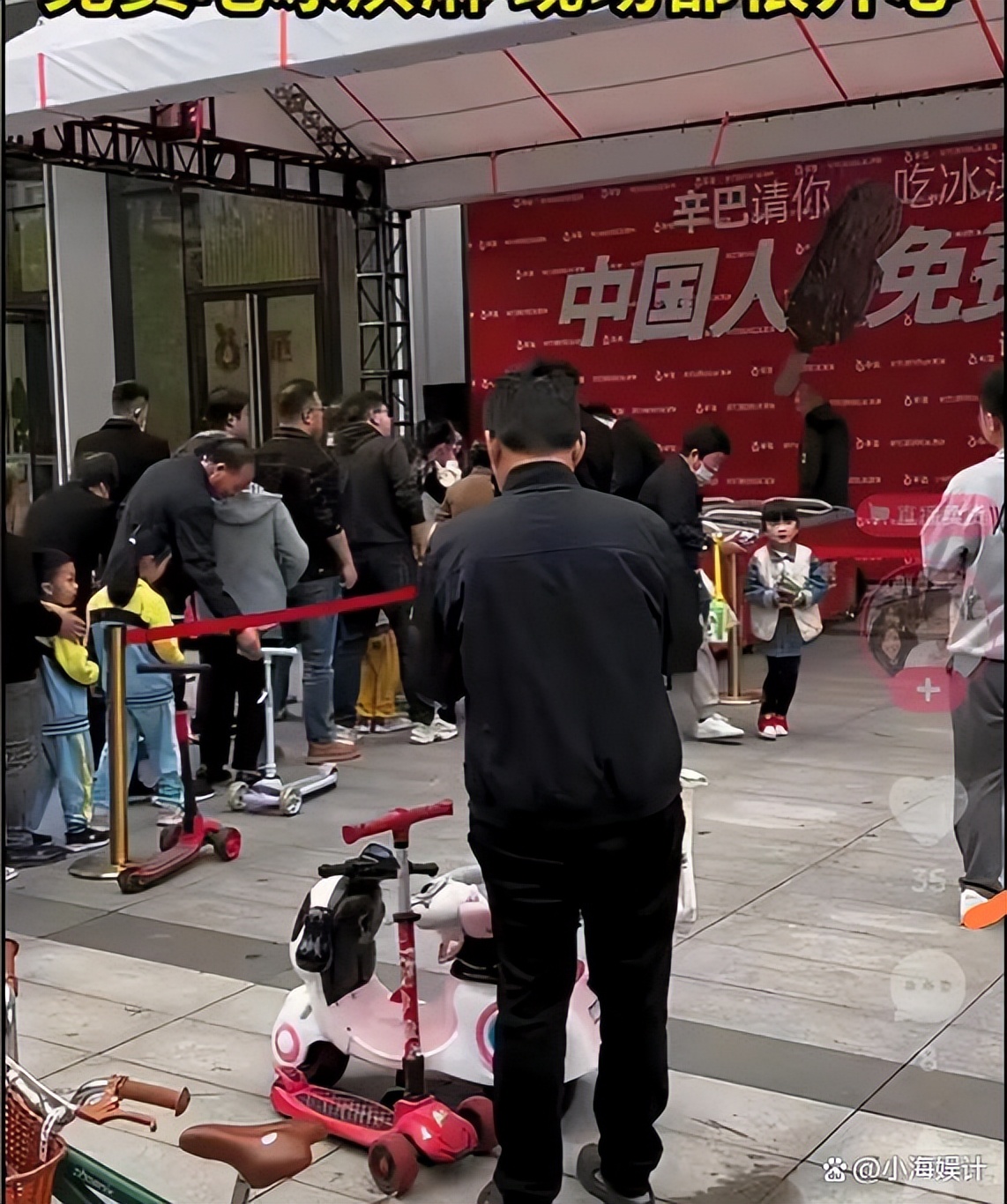 辛巴600万请国人吃雪糕，10台冰柜全天供应，却再次考验国人素质