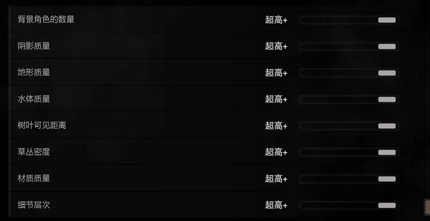 巫师3狂猎switch怎么调帧数,巫师3次世代3060画质最佳配置