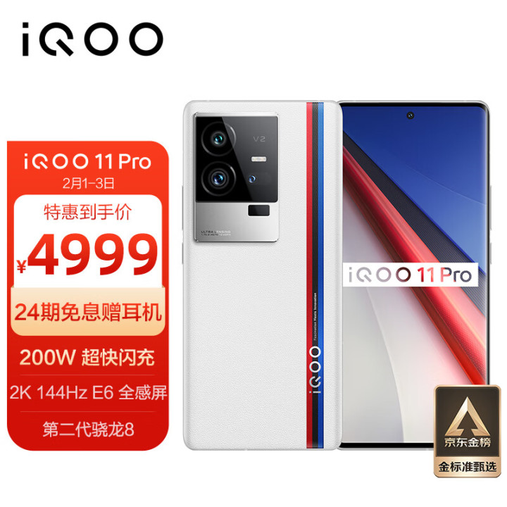 2023年下半年手机性能排行,2023年九月份手机性能排行榜