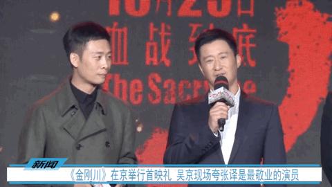 张译的演技特点和流派,圈内人如何评价张译的演技