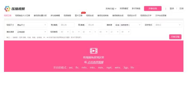 手机上怎么把视频转换成3gp,3gp格式怎么转换成mp4