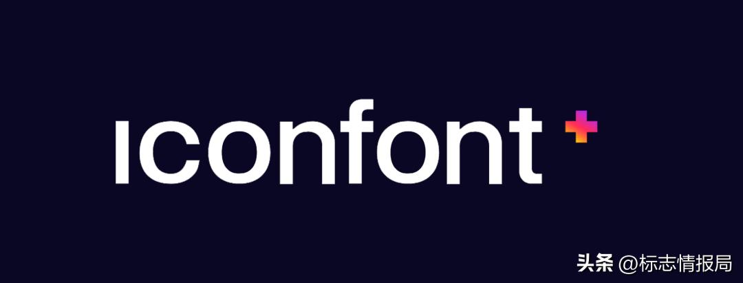 阿里图标库,阿里图标