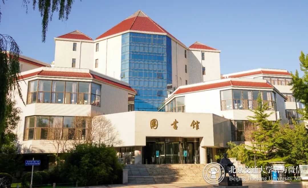 北京交通大学招生简章2023,北京交通大学本科招生章程