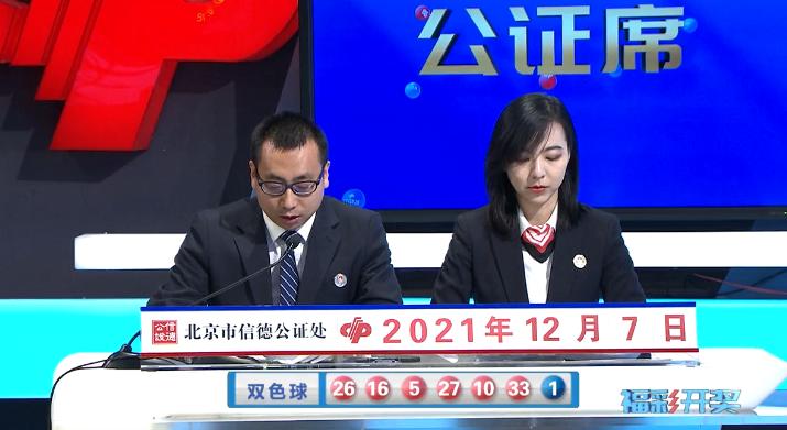 菲姐双色球第2021027期预测,菲姐双色球2022017期预测