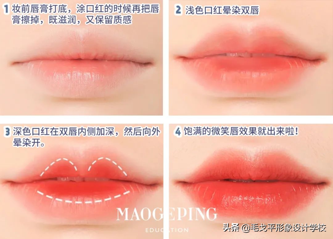 干货化妆小技巧测评题,手残党化妆初学者教程步骤慢动作