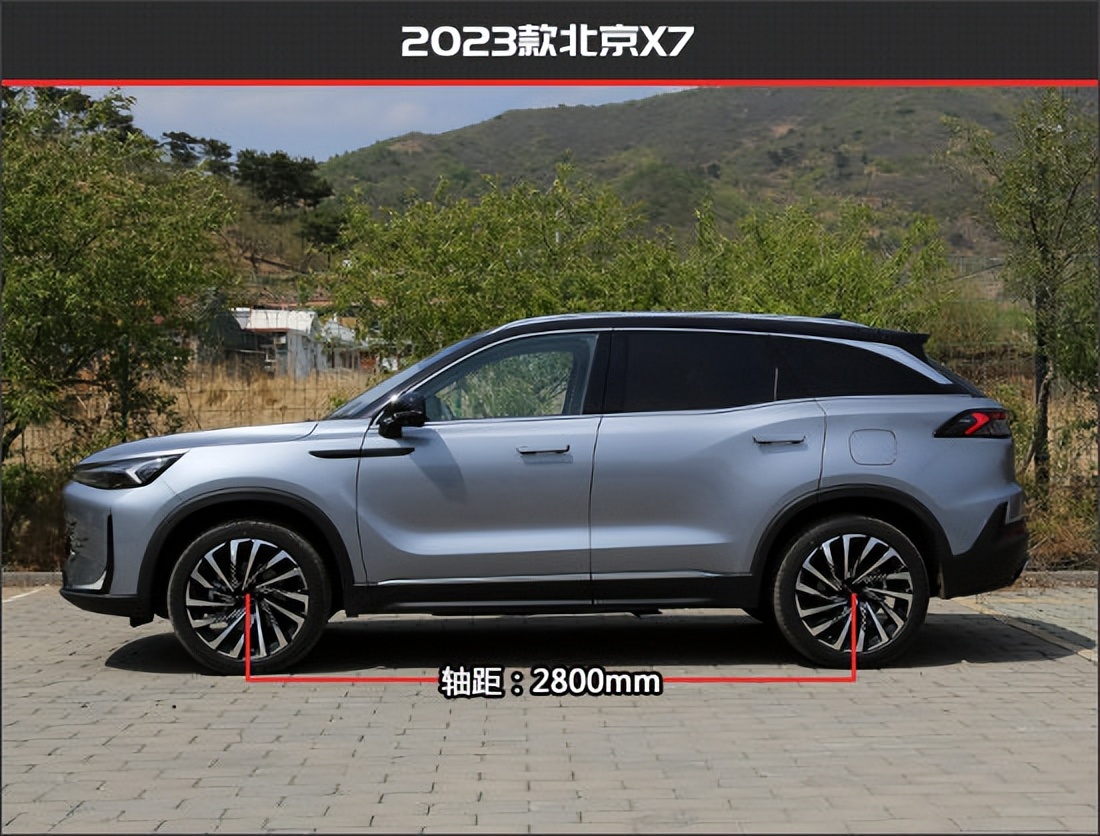 颜值配置再提升北京X7新老款车型对比