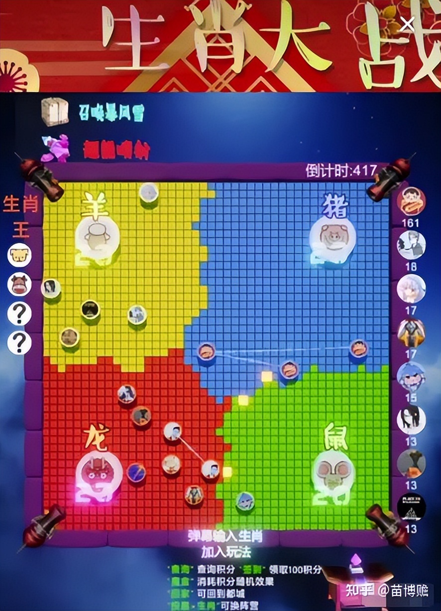 抖音弹幕互动直播玩法,抖音互动弹幕游戏直播教程