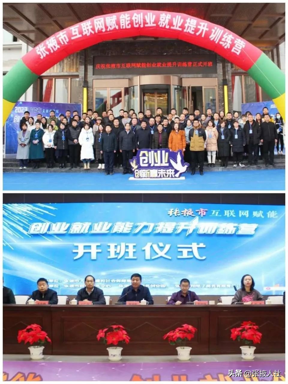 打好政策组合拳助企纾困稳发展,稳就业助推复工复产